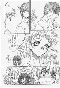 [Power Slide (Uttorikun)] Denjiha (Shizuku)