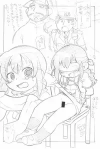 (SHT2012 Haru) [ASTRA'S (Astra)] Ogadindin (Mitsudomoe)