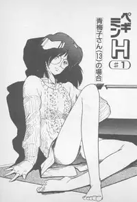 [Yamamoto Naoki] Zutto Asamade....