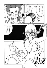 [dodongo & Gokuraku Tokkyuu (various)] Gokuraku Tokkyuu Carpenter (various)