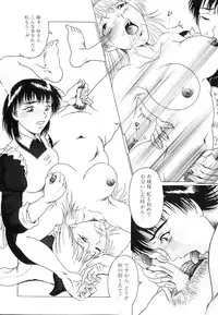 [Anthology] Futanarikko Lovers