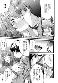 COMIC Anthurium 2017-09 [Digital]