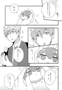 (HaruCC20) [candy-city (Ame)] Sonnani XX Shinaide (Free!)