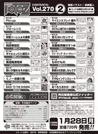 COMIC AUN 2019-02 [Digital]