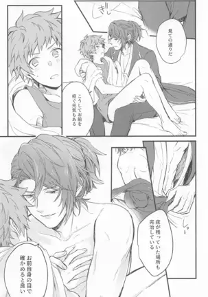 アイムハングリー