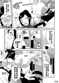 [集成館（国漫-纳米核心）]进击的冰糖心-中国语（201906号）