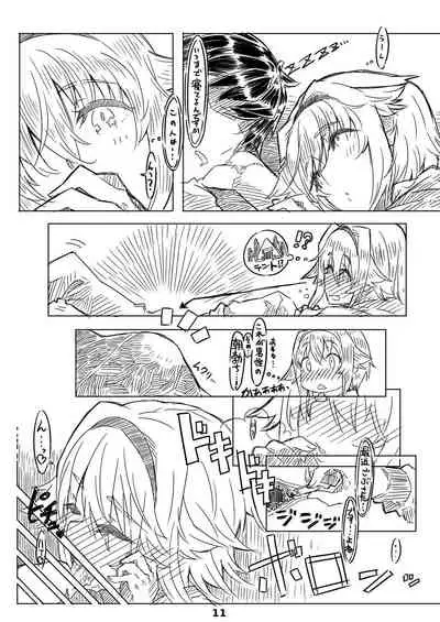 [Shirotsumesou (Ryokai)] Liner Notes 01[Quadrantids] (THE IDOLM@STER CINDERELLA GIRLS) [Digital]