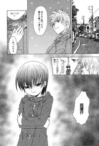 Comic MegaPlus Vol 04 [2004-02]