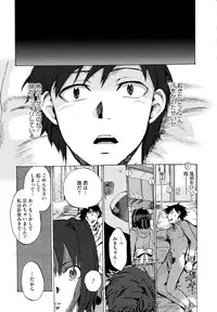 [Takenoko Seijin] Going Otome