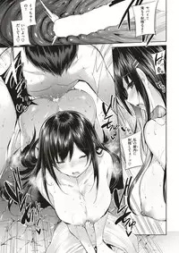 COMIC Kairakuten BEAST 2017-11 [Digital]