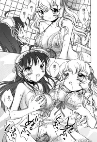 [Nekoura] Furi Furi! - Frill Dress & Frill Princess