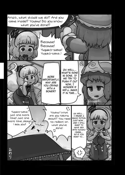 Ninniku Batake Shuukakusai Kinoe | Ninniku Batake Harvest Festival 1