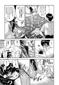 [Chikaishi Masashi] Ryoujoku Niku Manji