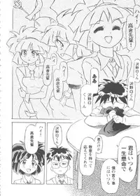 [Anthology] Girl's Parade Scene 9 (Various)