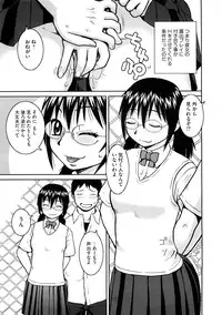 COMIC Megastore H 2009-02