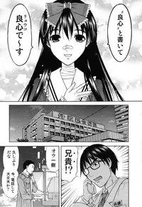 COMIC Scissors vol.01 [2007-07]