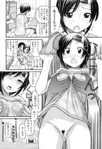 COMIC Momohime 2009-04 Vol. 102