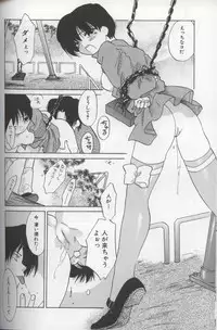 [Amanatsu Makoto] EVERYTHING