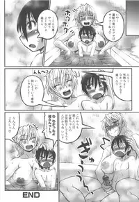 [Murasame Maru] ANEX