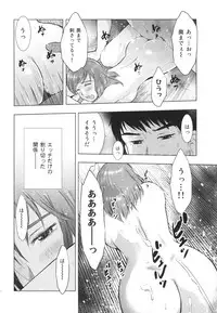 (C85) [Uramac (Masuda Tsuyoshi)] Hitozuma Zukan 2