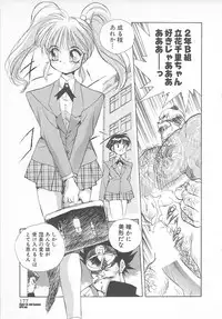 [Hariken Hanna] Ganbare RPG Gakuen XXX