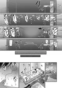 comic KURiBERON DUMA 2018-05 Vol. 08