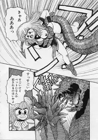 [Yui Toshiki] UMA UMA