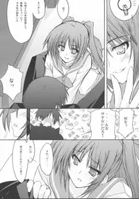 (CR36) [Zattou Keshiki (10mo, Okagiri Sho)] Zattou Keshiki 13 (ToHeart 2)