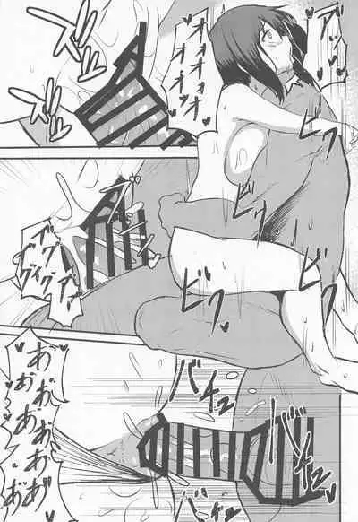 Manatsu, Fubuki, Micro Bikini