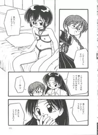 [DASH] Kanchou Shoujo