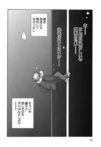 [Anthology] Sukumizu VS Bloomer - Fechikko VS Series round 1