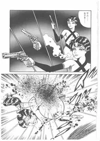 [Dirty Matsumoto] Onna Kyoshi Yogosu!