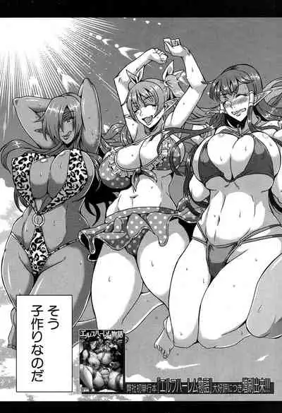 COMIC MILF 2019-12 Vol. 51