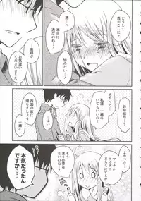 [Ponkotsu Works] Ojousama wa Nigedashita 3