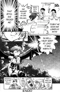 [Shimamoto Harumi] Space Dreams [English]