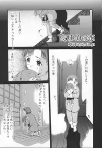 [ANTHOLOGY] Meganekko Deluxe