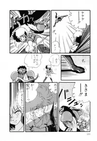 [Anthology] PAGE1 NO. 2