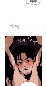 Desire King (慾求王) Ch.1-12 (chinese)