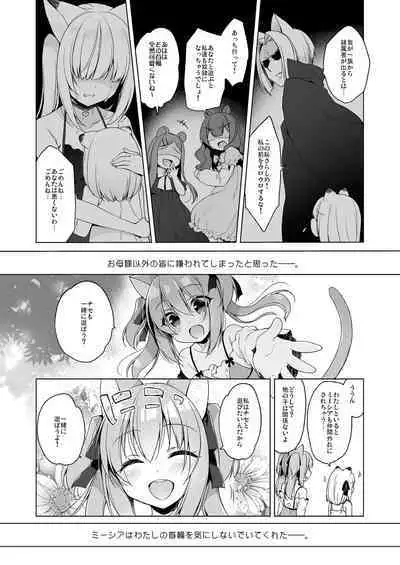 Boku no Risou no Isekai Seikatsu Soushuuhen 01