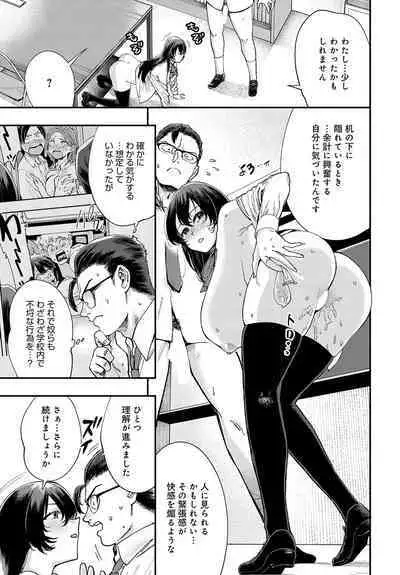 COMIC Anthurium 2023-08