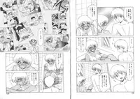 [Miyamoto Rumi] Matsuzawa-san to Akino-kun