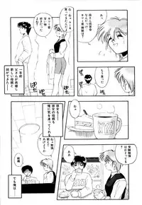 [Branshea] Watashi no Himitsu Oshiete A.ge.ru