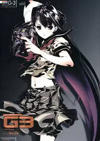 (C71) [Ben's Works (Itou Ben)] G3 Phase-1 (Various)