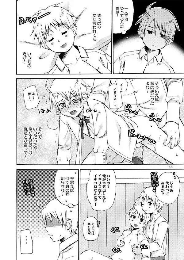 AKUMAN POWERS Hetalia 2