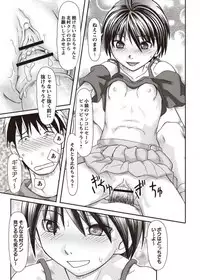 COMIC Masyo 2011-11 [Digital]