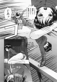 [Yagami Kenkirou] Shokukan