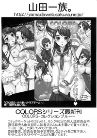 [Anthology] Ero Cure All Stars