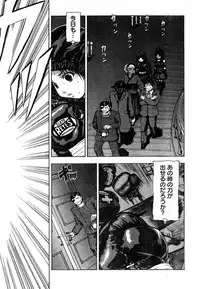 Young Champion Retsu Vol.18