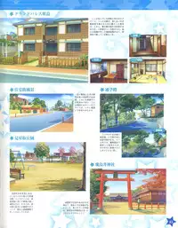 TECH GIAN Super Prelude twinkle crusaders with DVD-Rom