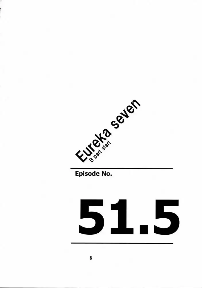 Second Summer of Love